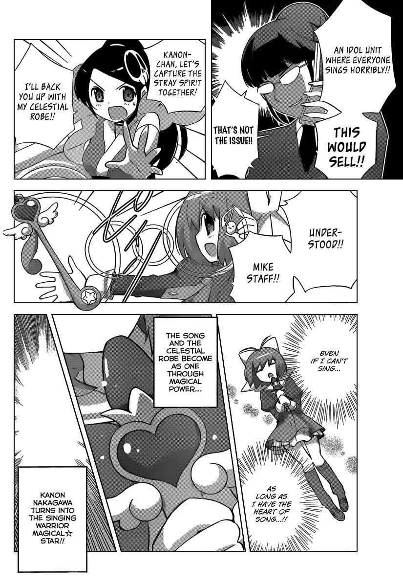 Page 5 Chapter 1.2 Magical☆Star Kanon 100%