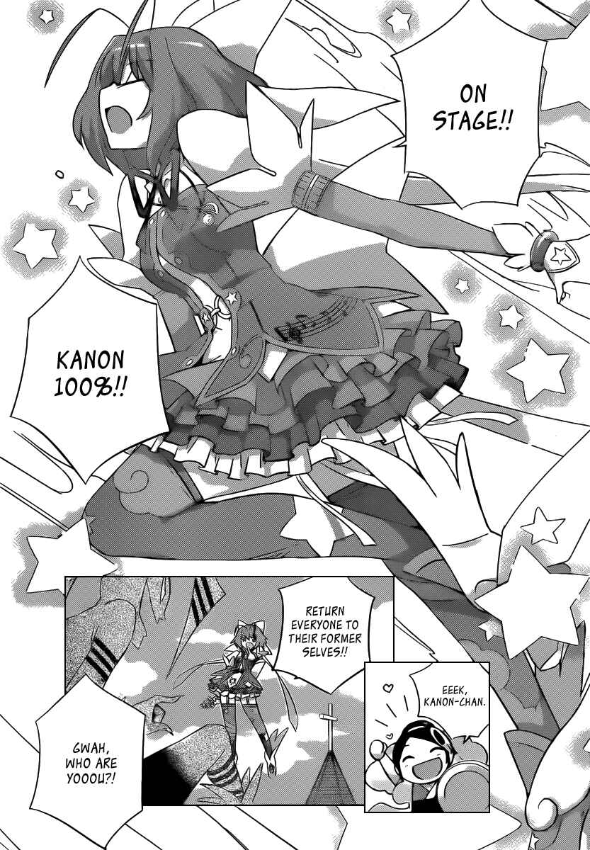 Page 6 Chapter 1.2 Magical☆Star Kanon 100%