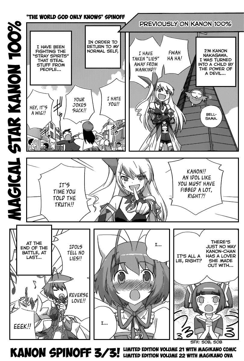 Page 2 Chapter 5 Magical☆Star Kanon 100%