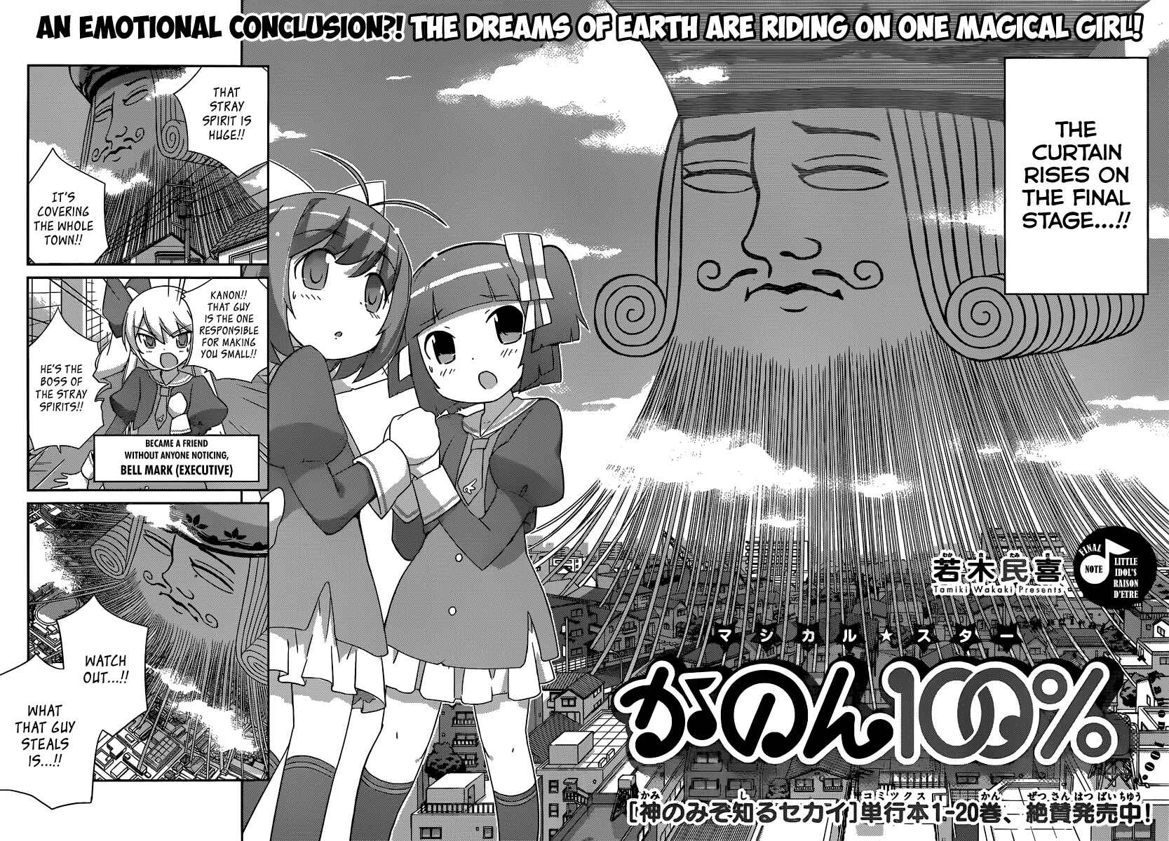 Page 3 Chapter 5 Magical☆Star Kanon 100%