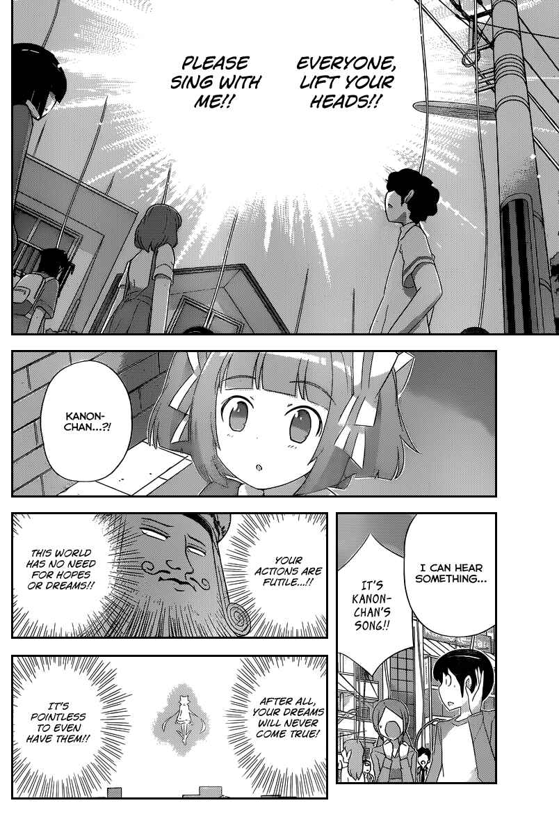 Page 8 Chapter 5 Magical☆Star Kanon 100%