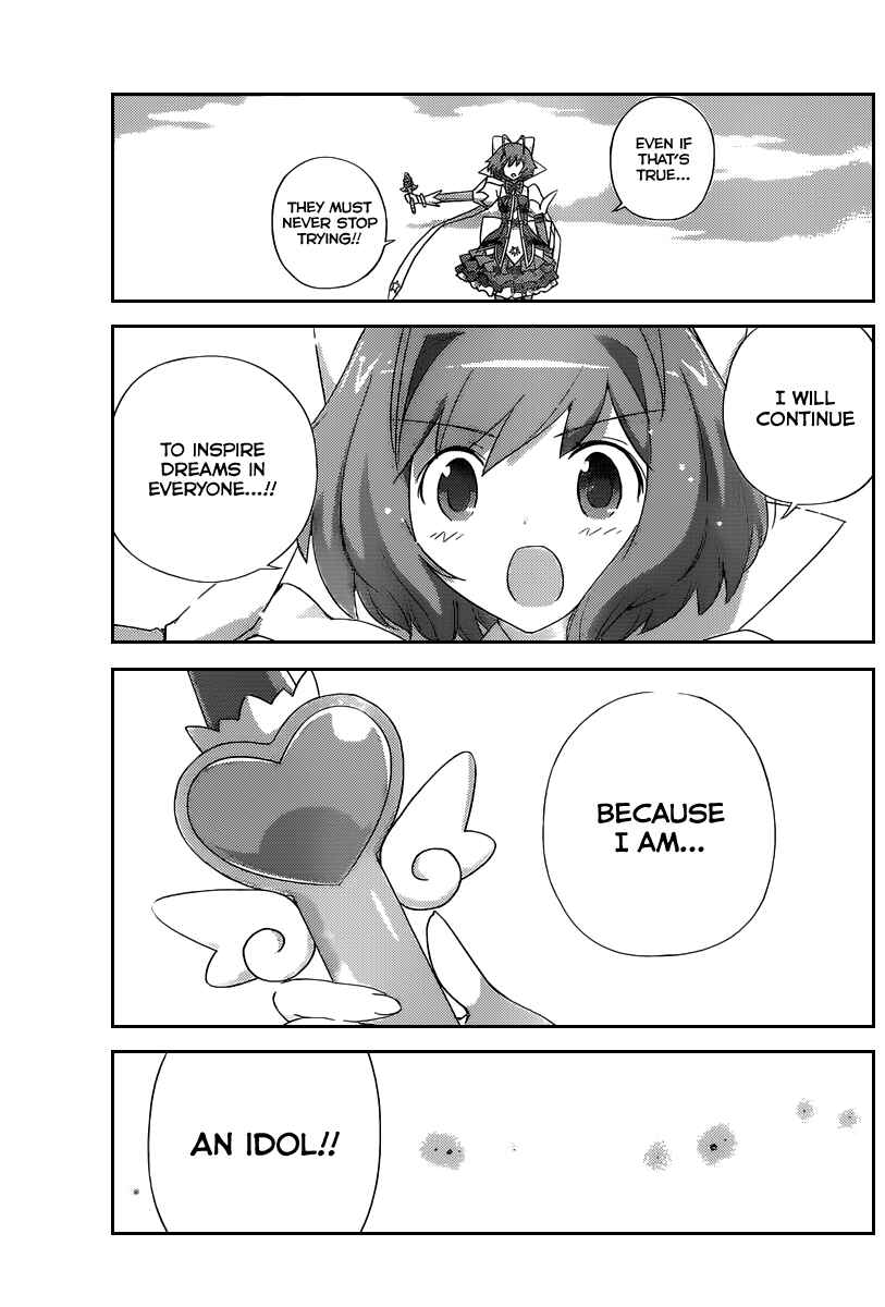 Page 9 Chapter 5 Magical☆Star Kanon 100%
