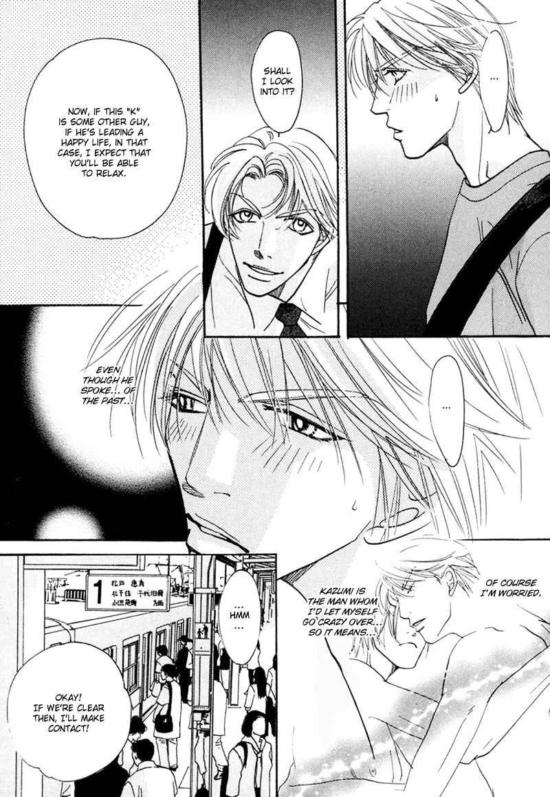 Page 13 Chapter 4 Sweetest Tripper