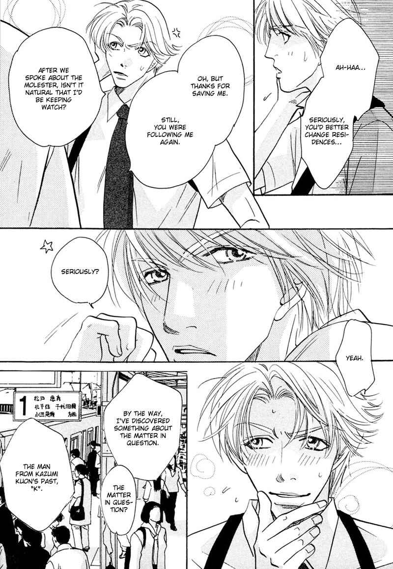 Page 33 Chapter 4 Sweetest Tripper