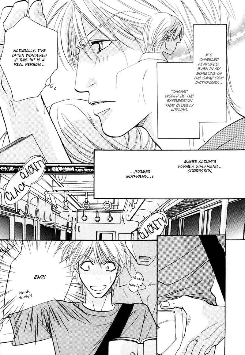 Page 5 Chapter 4 Sweetest Tripper