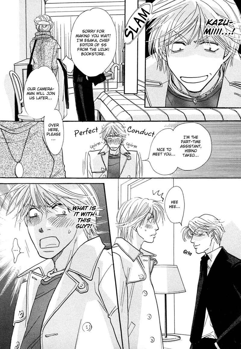 Page 18 Chapter 2 Sweetest Tripper