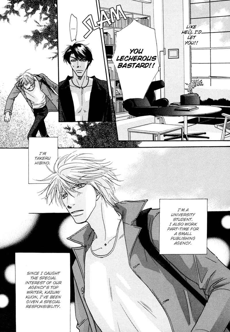 Page 10 Chapter 3 Sweetest Tripper