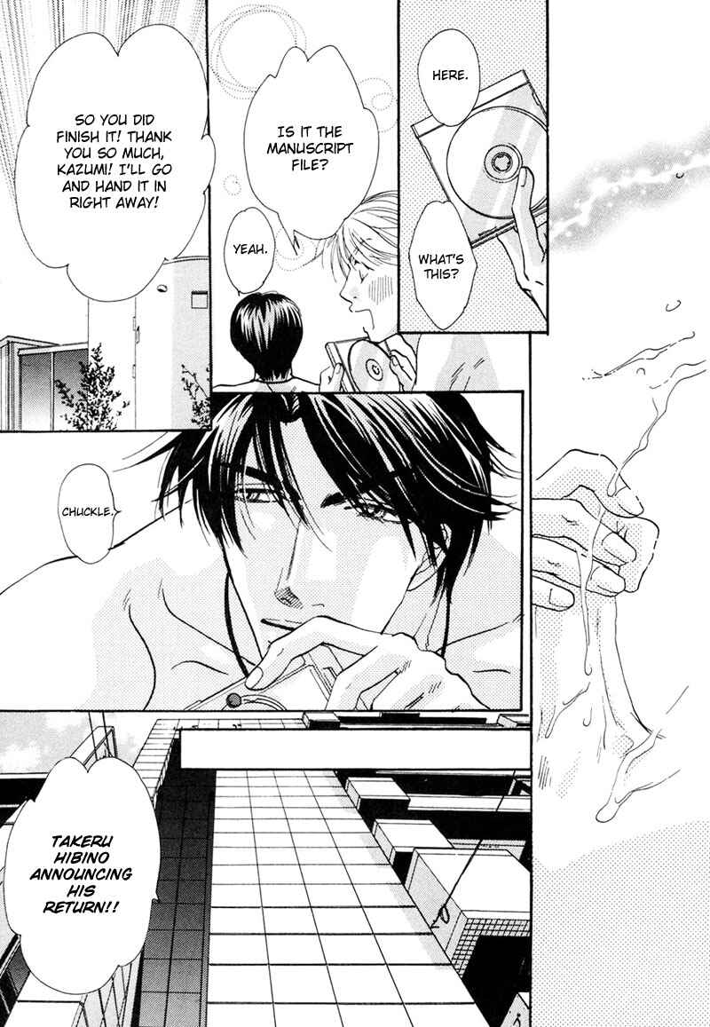 Page 20 Chapter 3 Sweetest Tripper