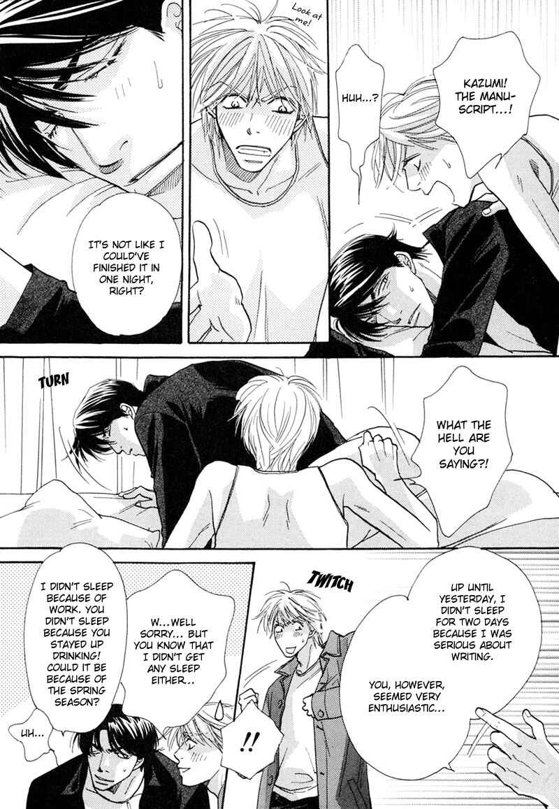 Page 7 Chapter 3 Sweetest Tripper
