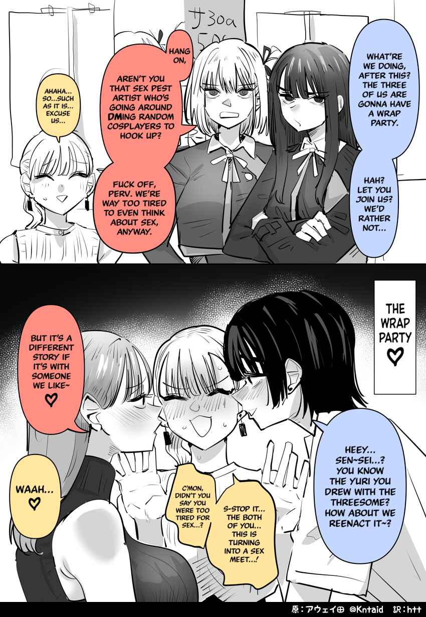 Page 1 Chapter Unknown_e603 How I Ended up Having Sex with My Two Booth Assistants After Comiket