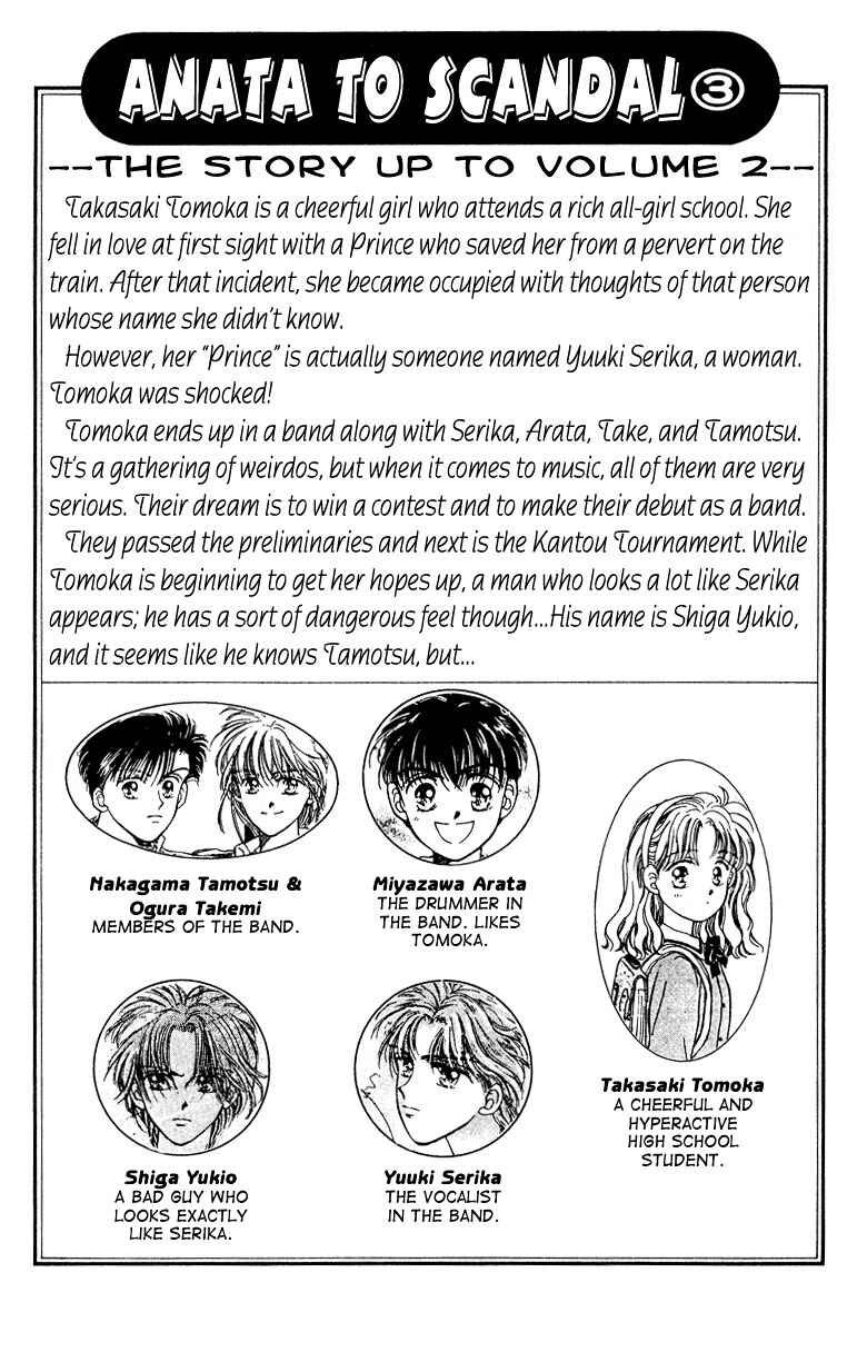 Page 3 Chapter 11 You & Scandal