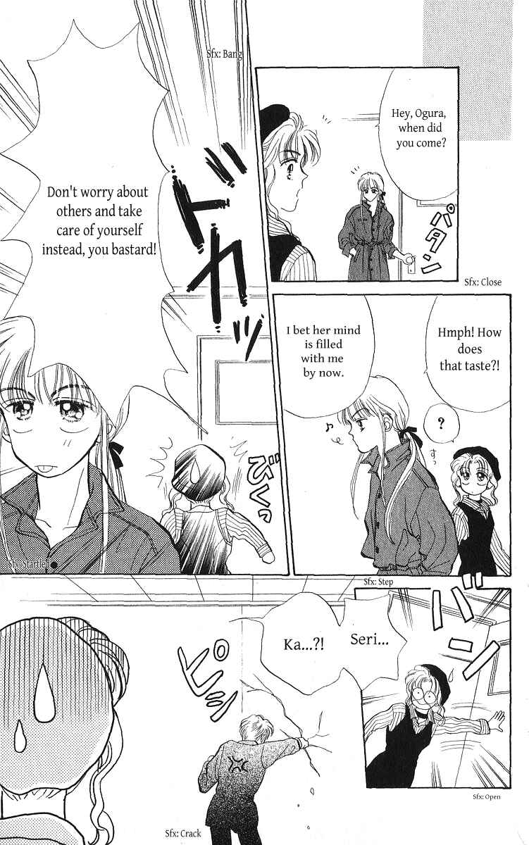 Page 12 Chapter 23.2 You & Scandal