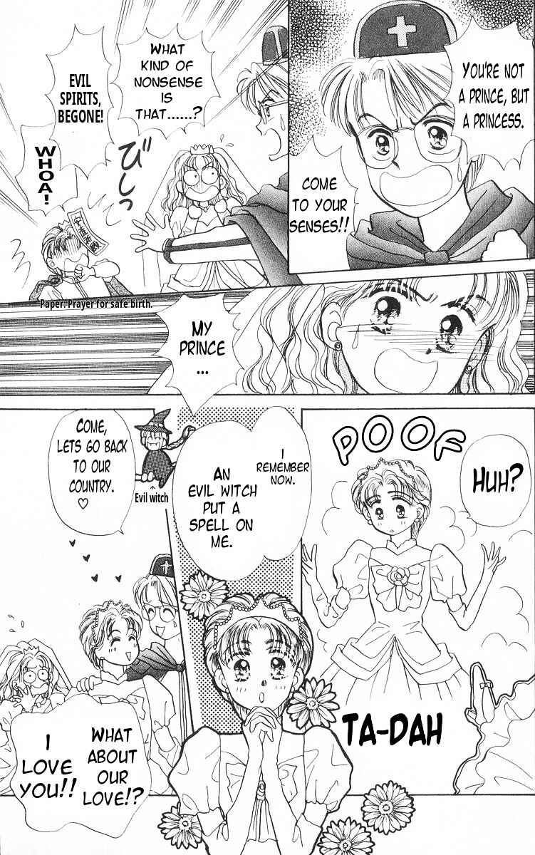 Page 20 Chapter 14 You & Scandal