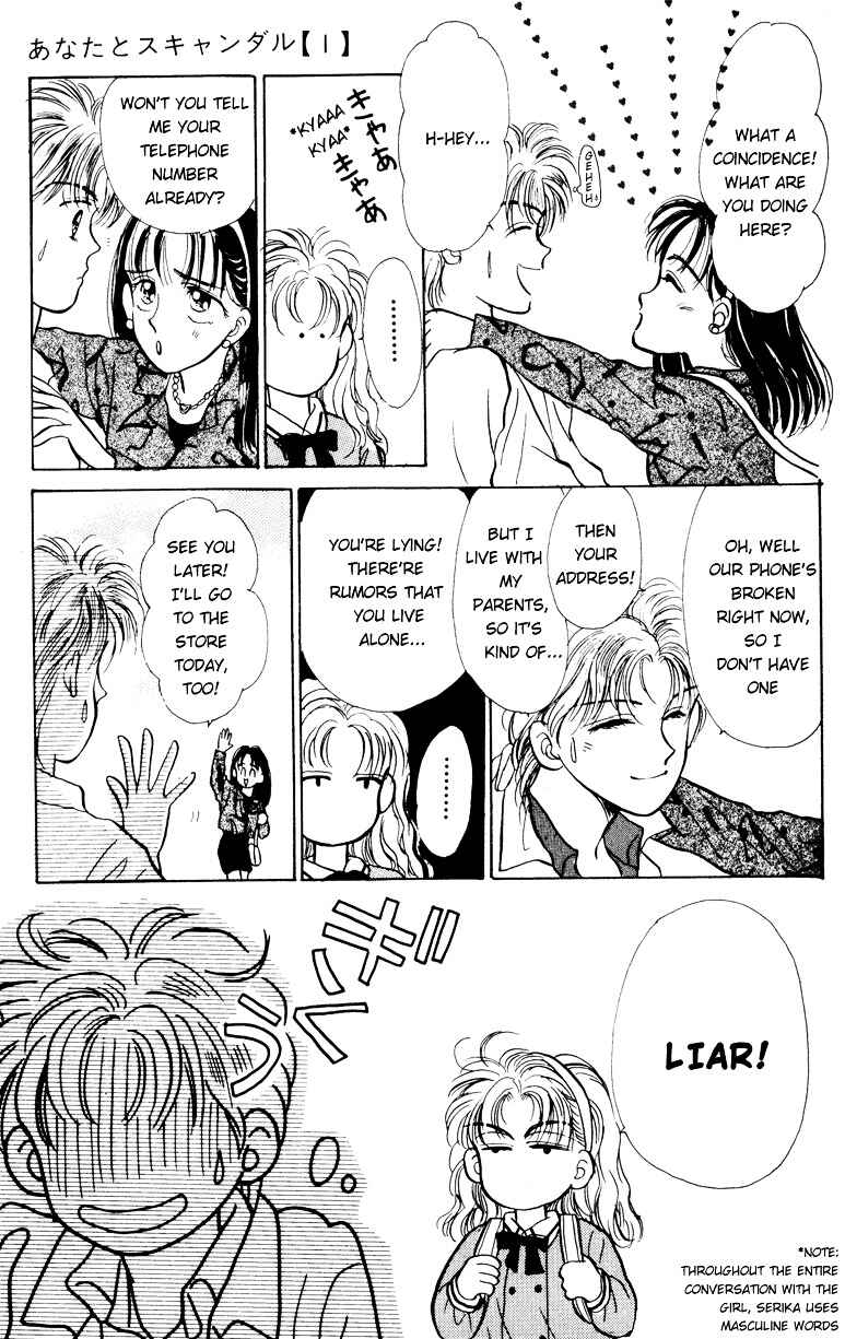 Page 24 Chapter 3 You & Scandal