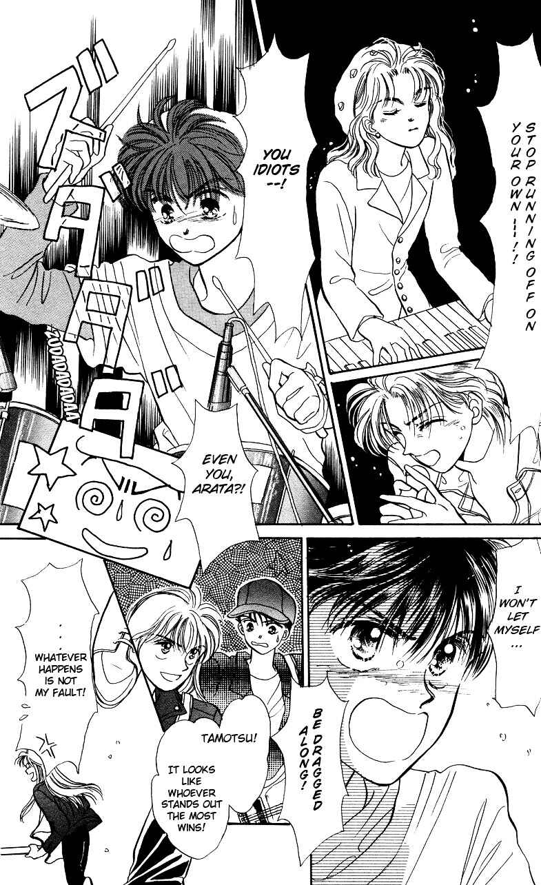 Page 23 Chapter 12 You & Scandal