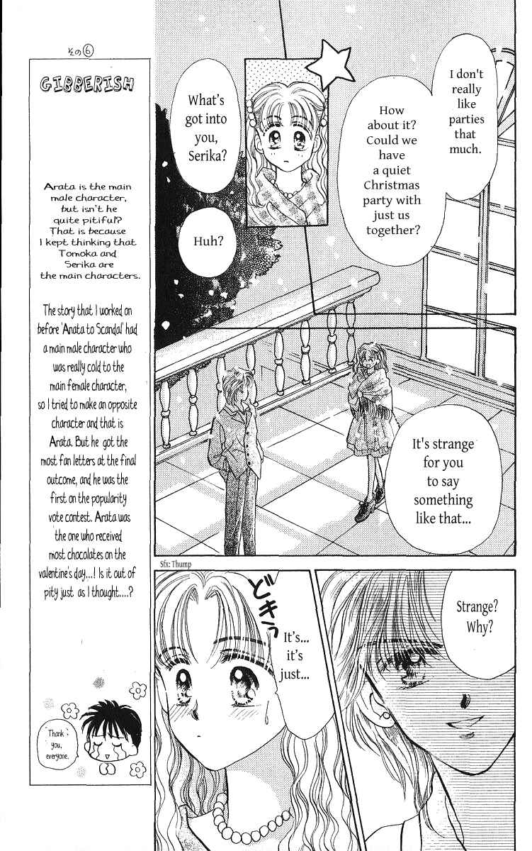 Page 20 Chapter 22 You & Scandal