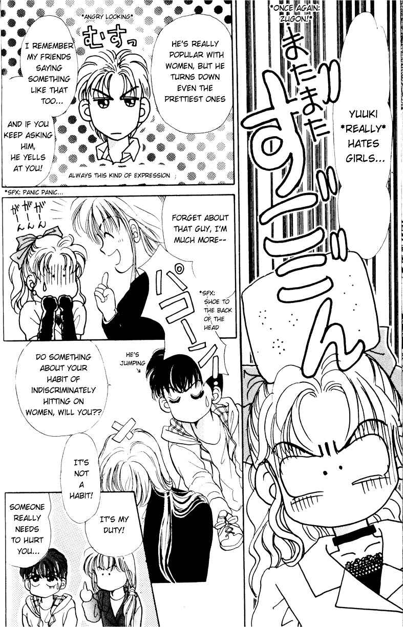 Page 25 Chapter 2 You & Scandal