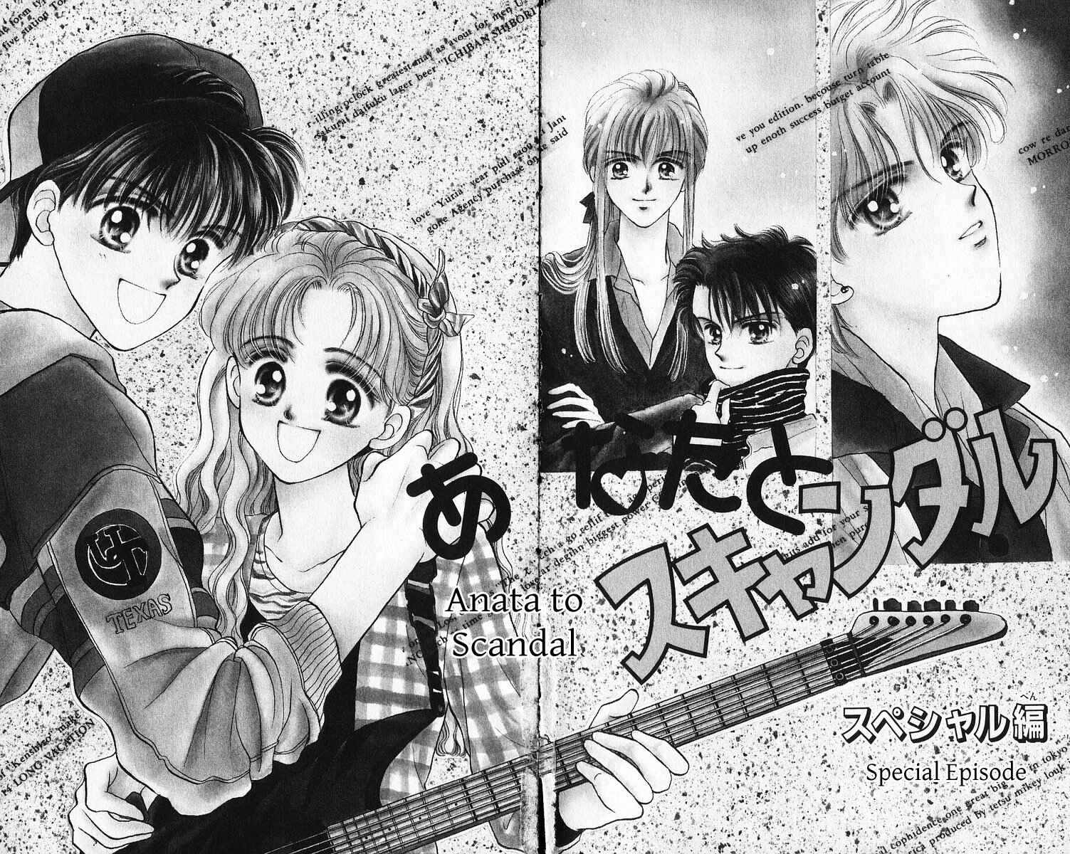 Page 1 Chapter 24.1 You & Scandal