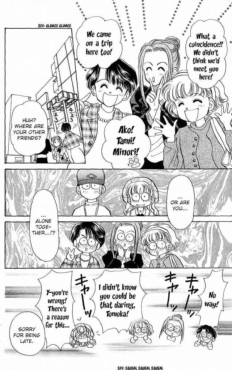 Page 14 Chapter 21 You & Scandal