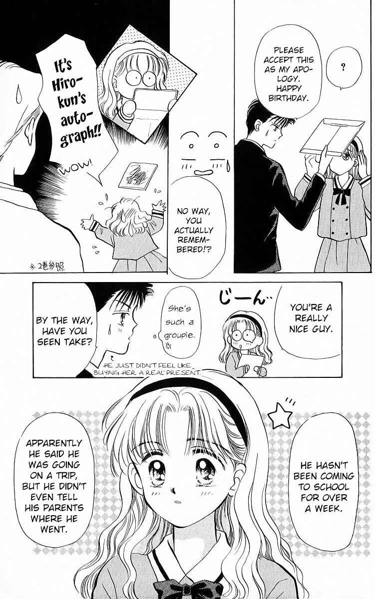Page 25 Chapter 21 You & Scandal