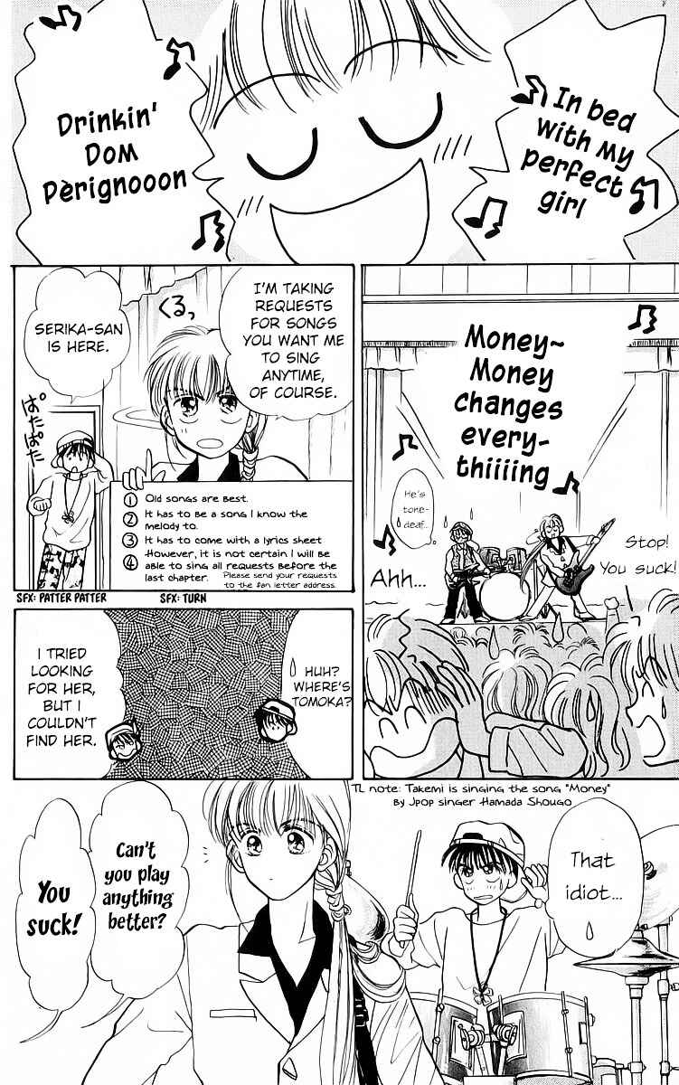 Page 23 Chapter 18 You & Scandal