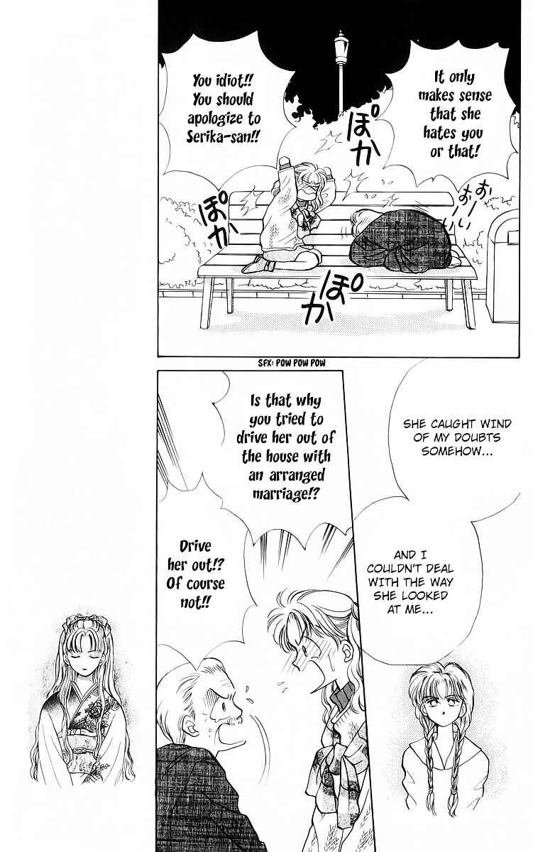 Page 8 Chapter 18 You & Scandal