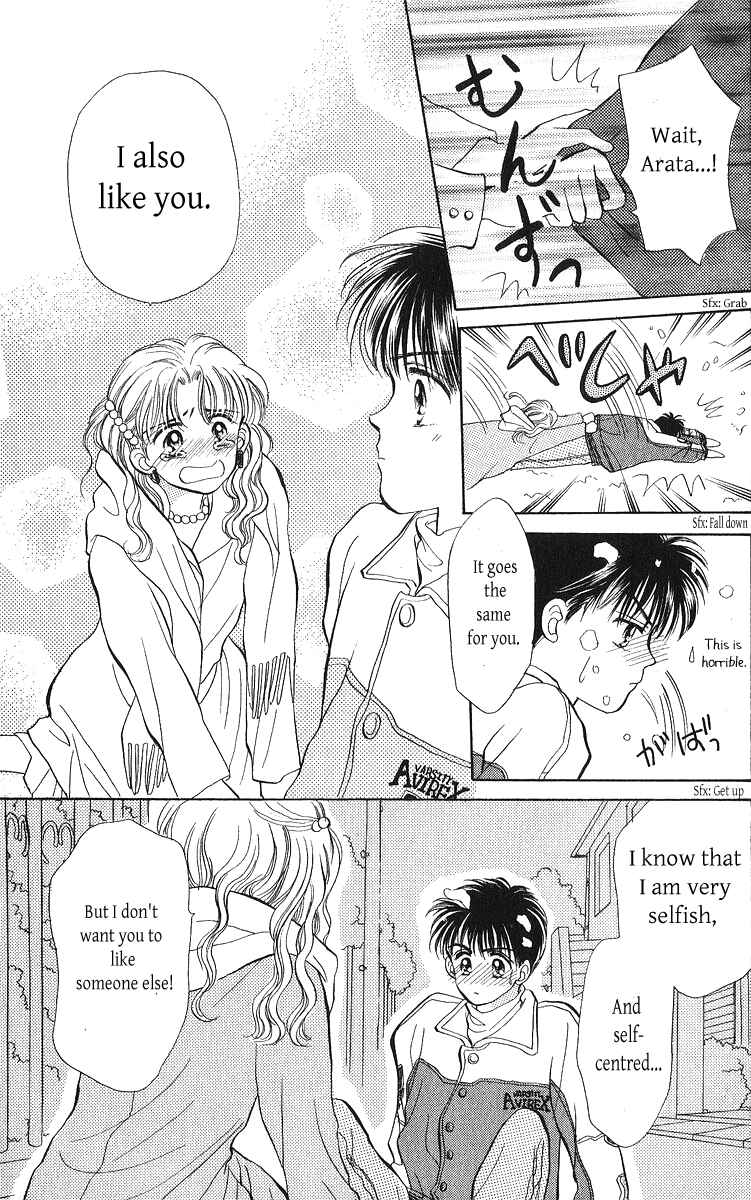Page 3 Chapter 23.1 You & Scandal