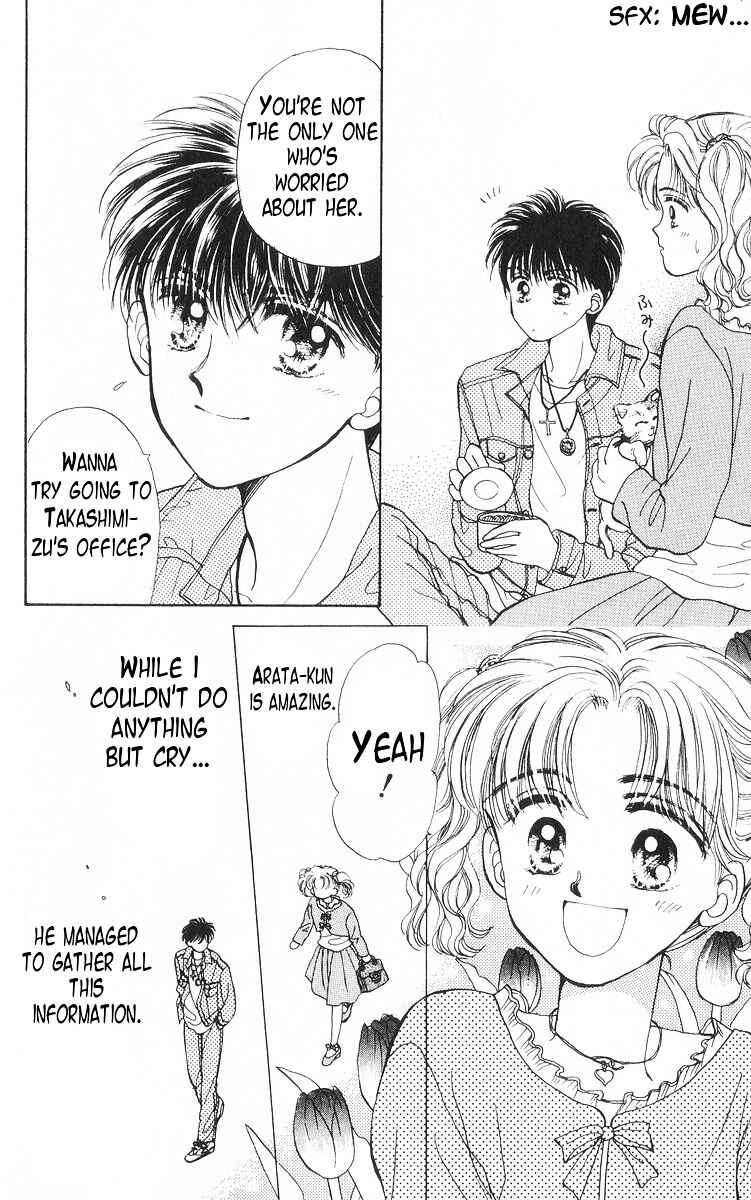 Page 15 Chapter 15 You & Scandal