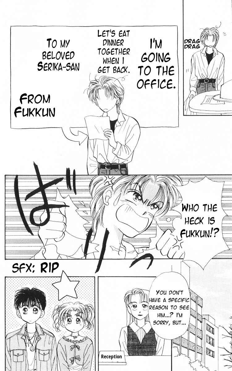 Page 17 Chapter 15 You & Scandal