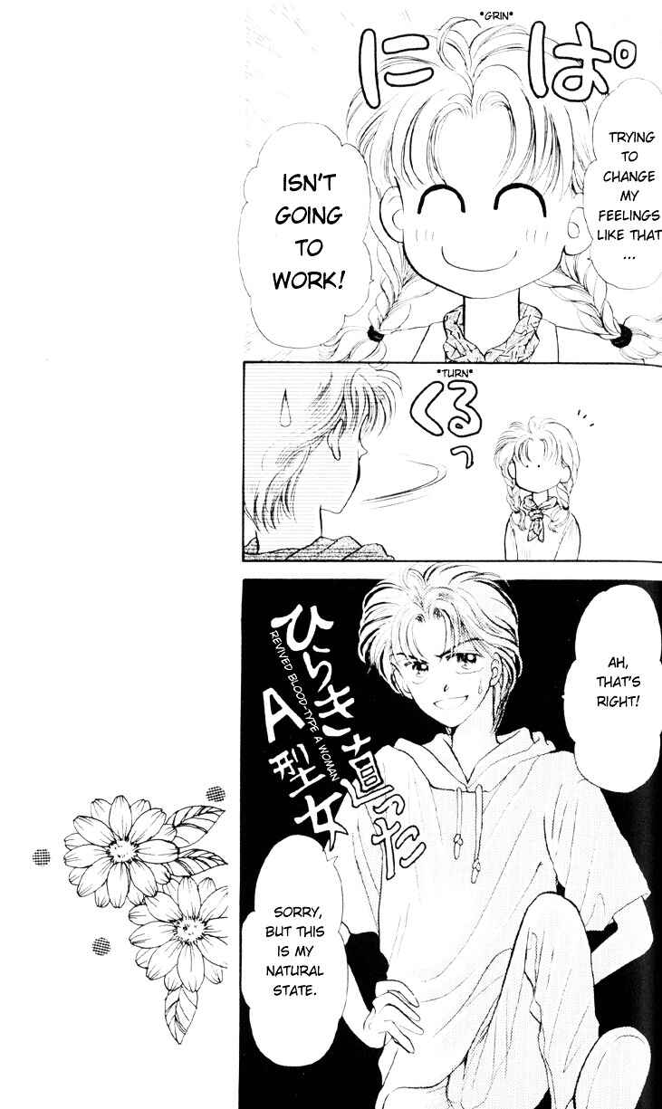 Page 7 Chapter 7 You & Scandal
