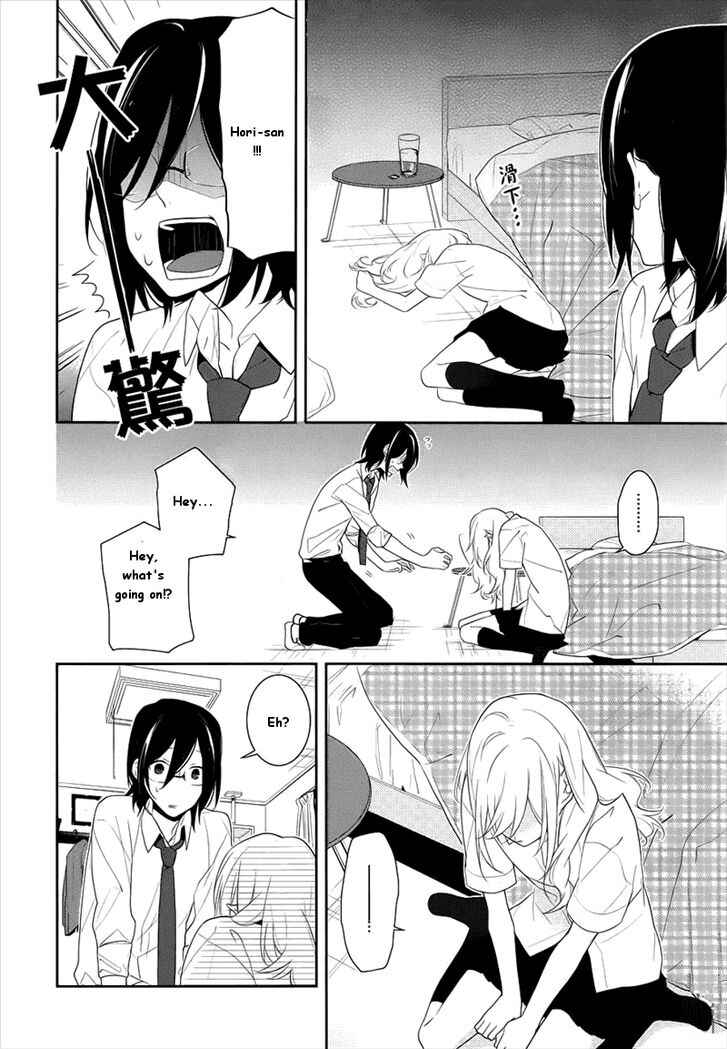 Page 14 Chapter 20 Horimiya
