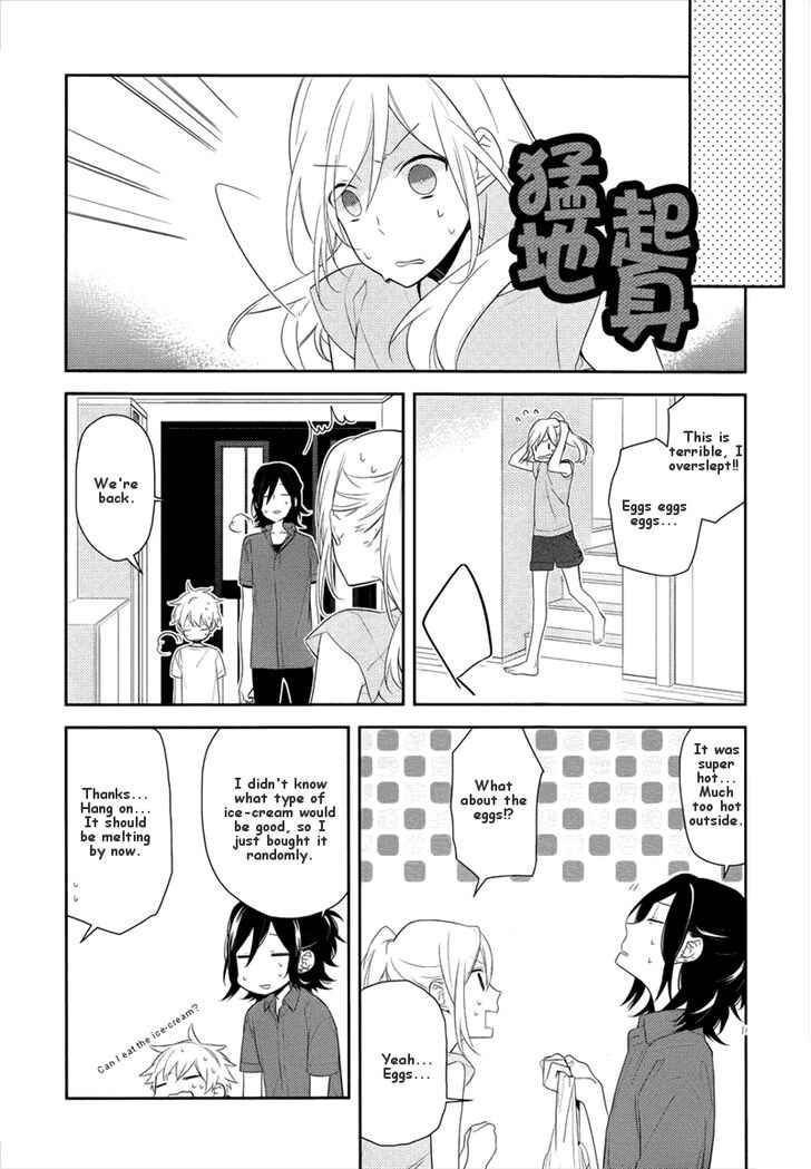 Page 3 Chapter 20 Horimiya