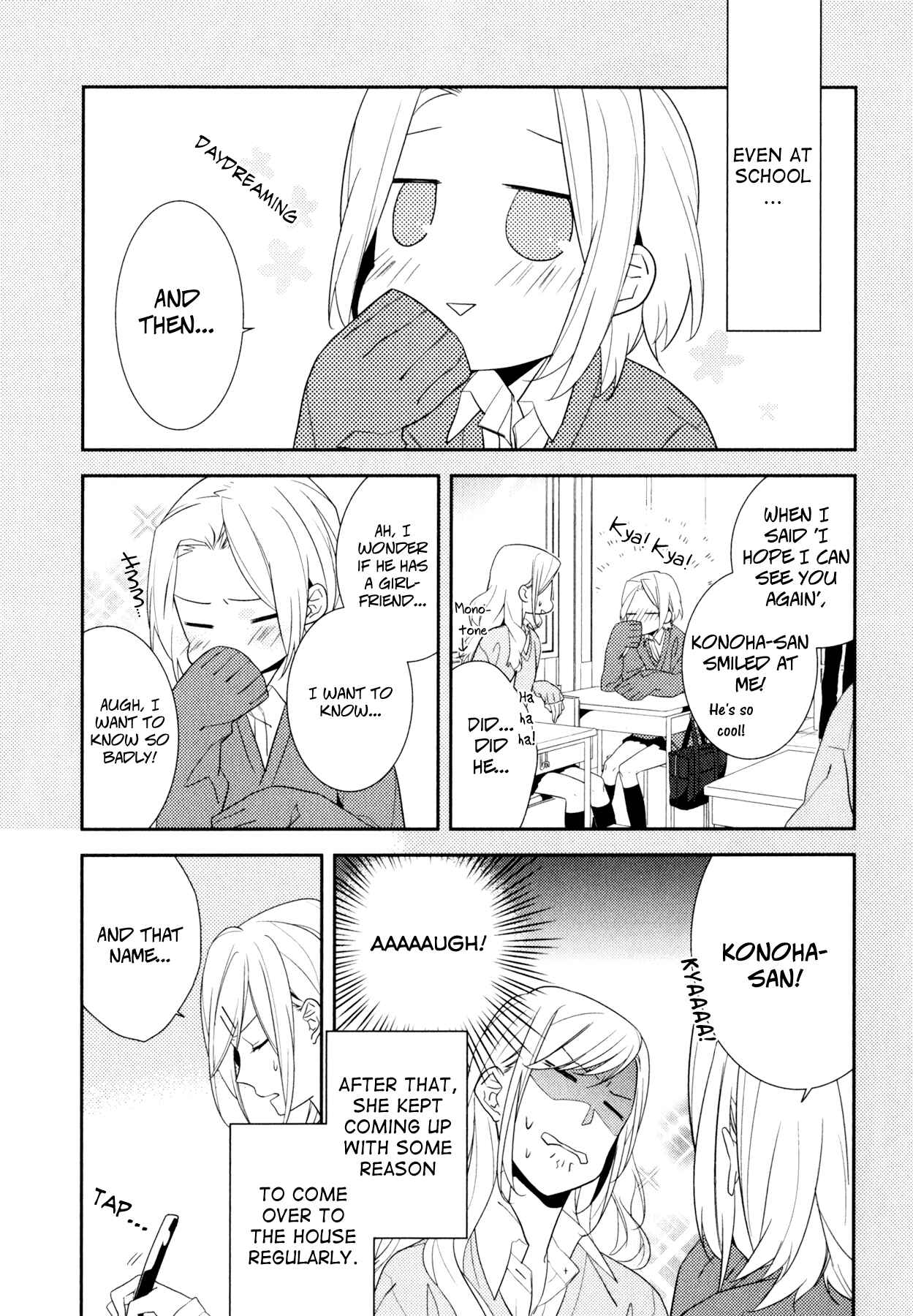 Page 5 Chapter 5 Horimiya