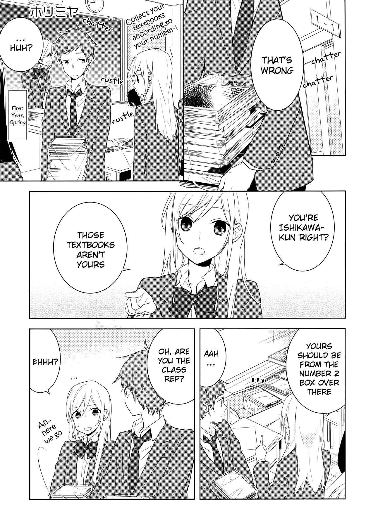 Page 1 Chapter 24 Horimiya