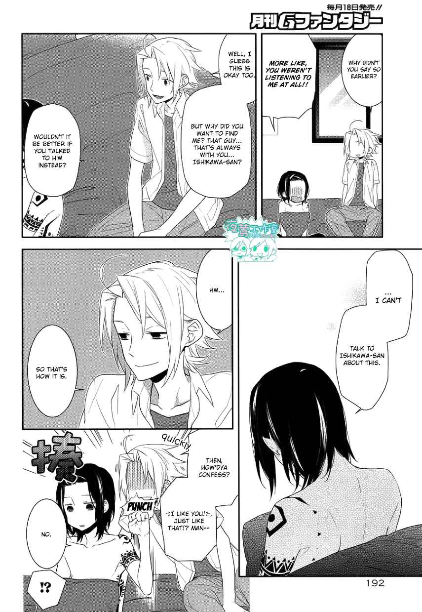 Page 11 Chapter 21 Horimiya
