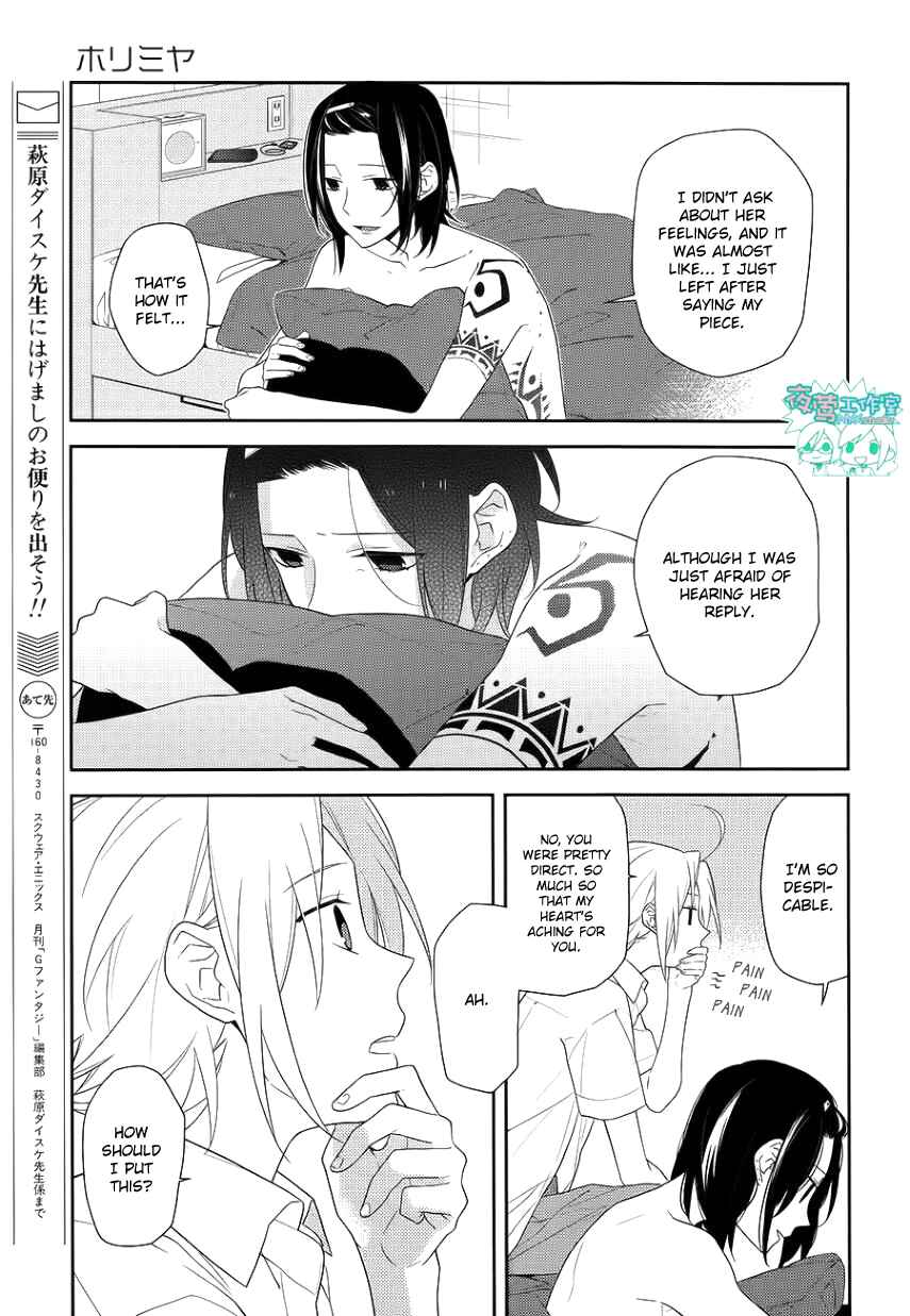 Page 12 Chapter 21 Horimiya