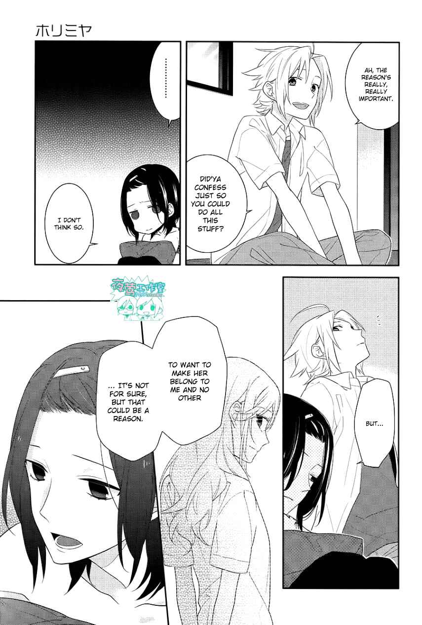 Page 14 Chapter 21 Horimiya