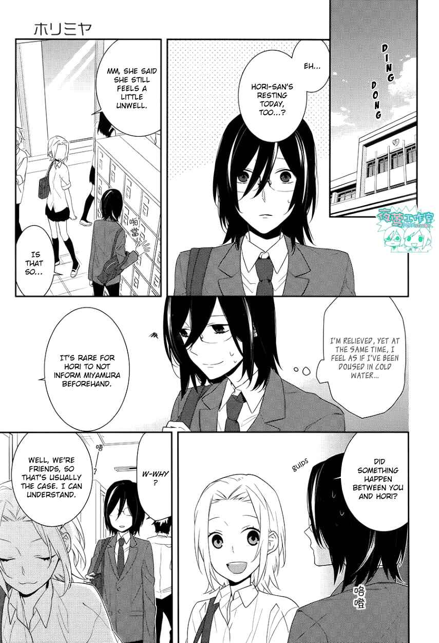 Page 20 Chapter 21 Horimiya