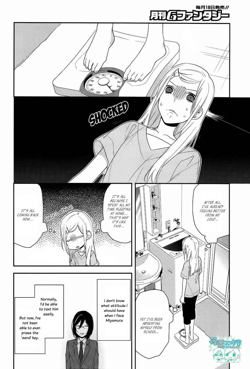 Page 27 Chapter 21 Horimiya