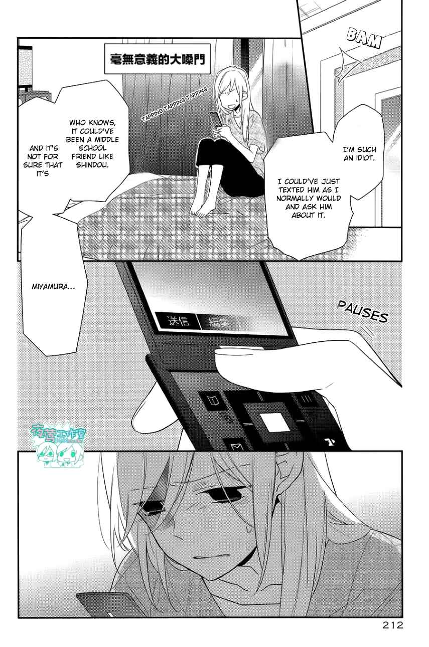 Page 31 Chapter 21 Horimiya