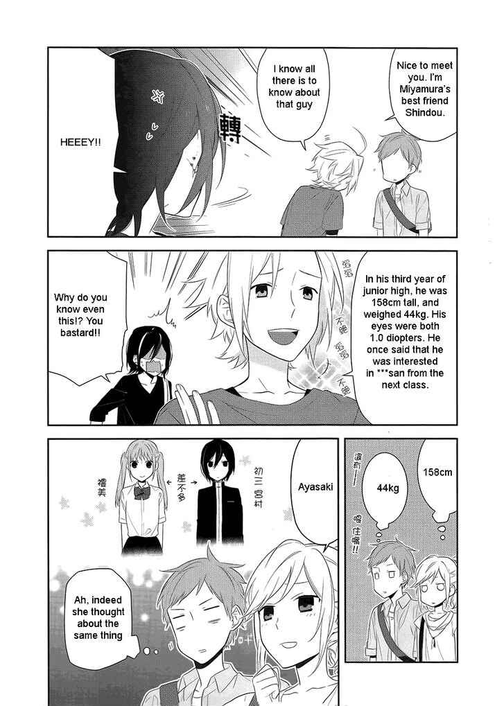 Page 7 Chapter 19 Horimiya