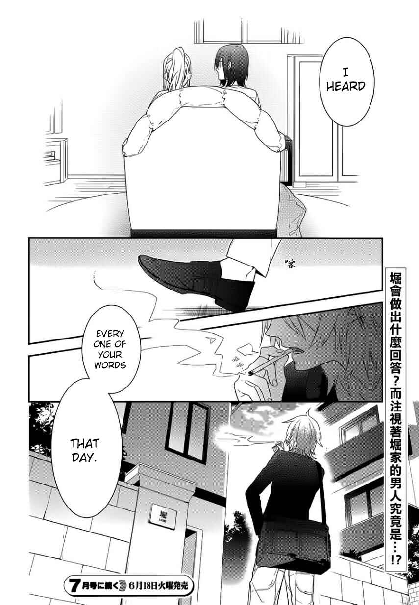 Page 30 Chapter 22 Horimiya