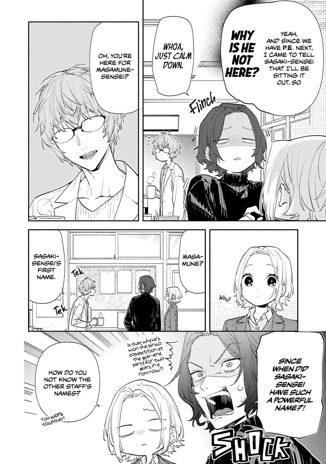 Page 4 Chapter 125 Horimiya