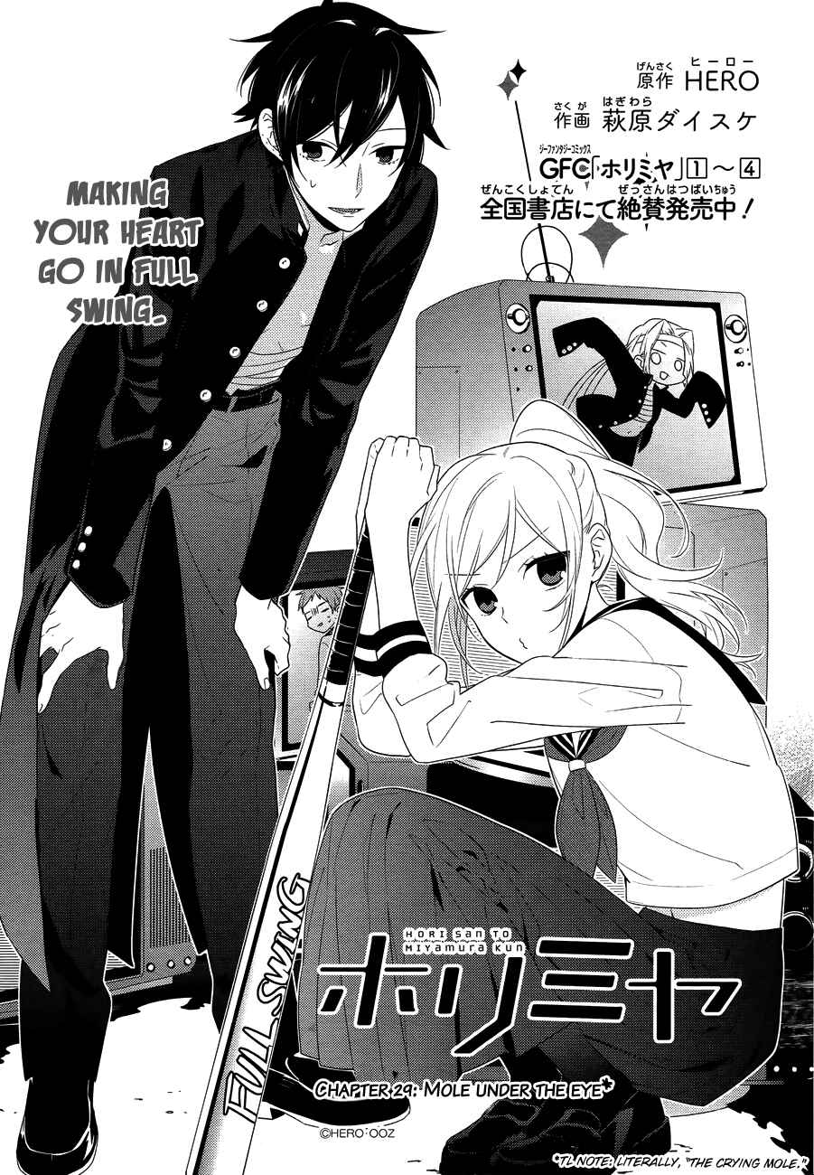 Page 1 Chapter 29 Horimiya