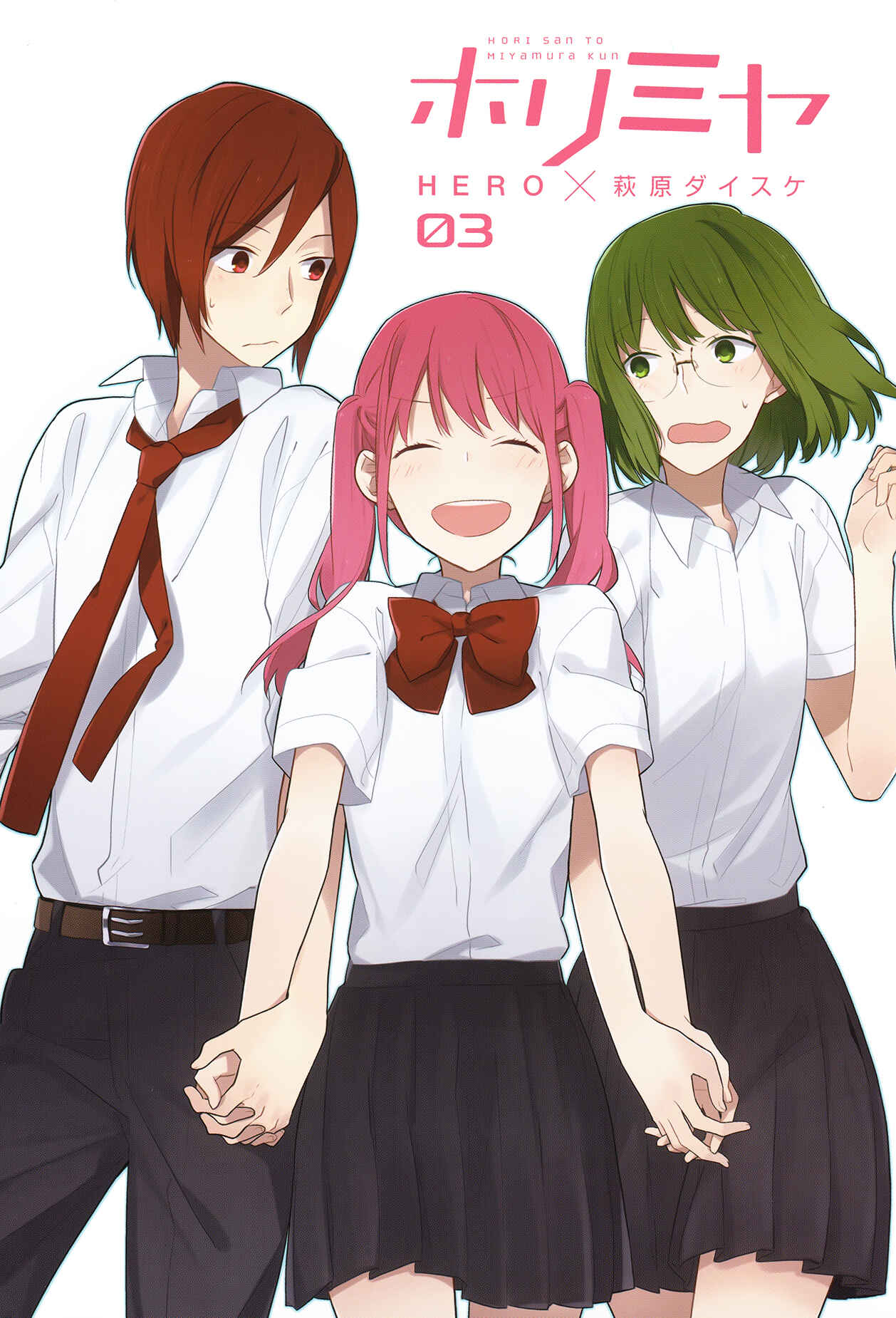 Page 4 Chapter 14 Horimiya