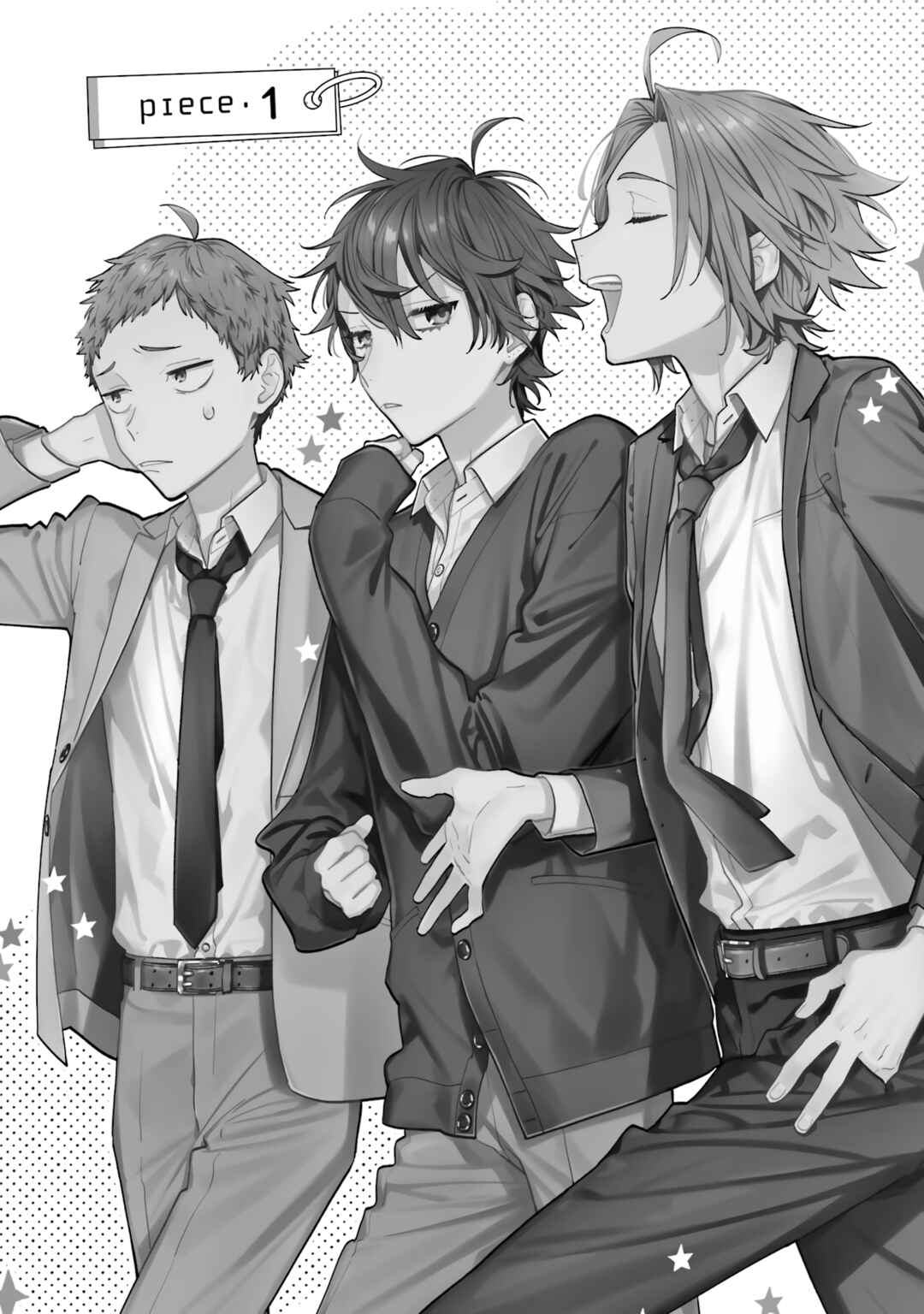 Page 1 Chapter 124 Horimiya
