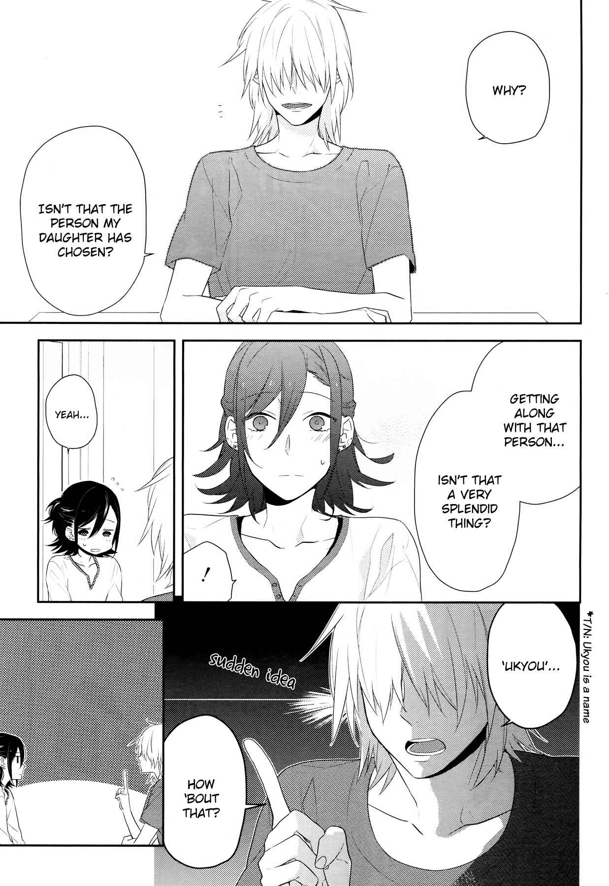 Page 9 Chapter 25 Horimiya
