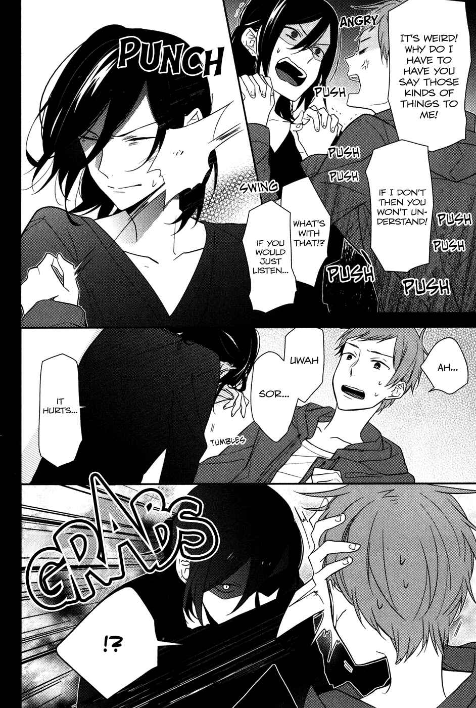 Page 15 Chapter 12 Horimiya