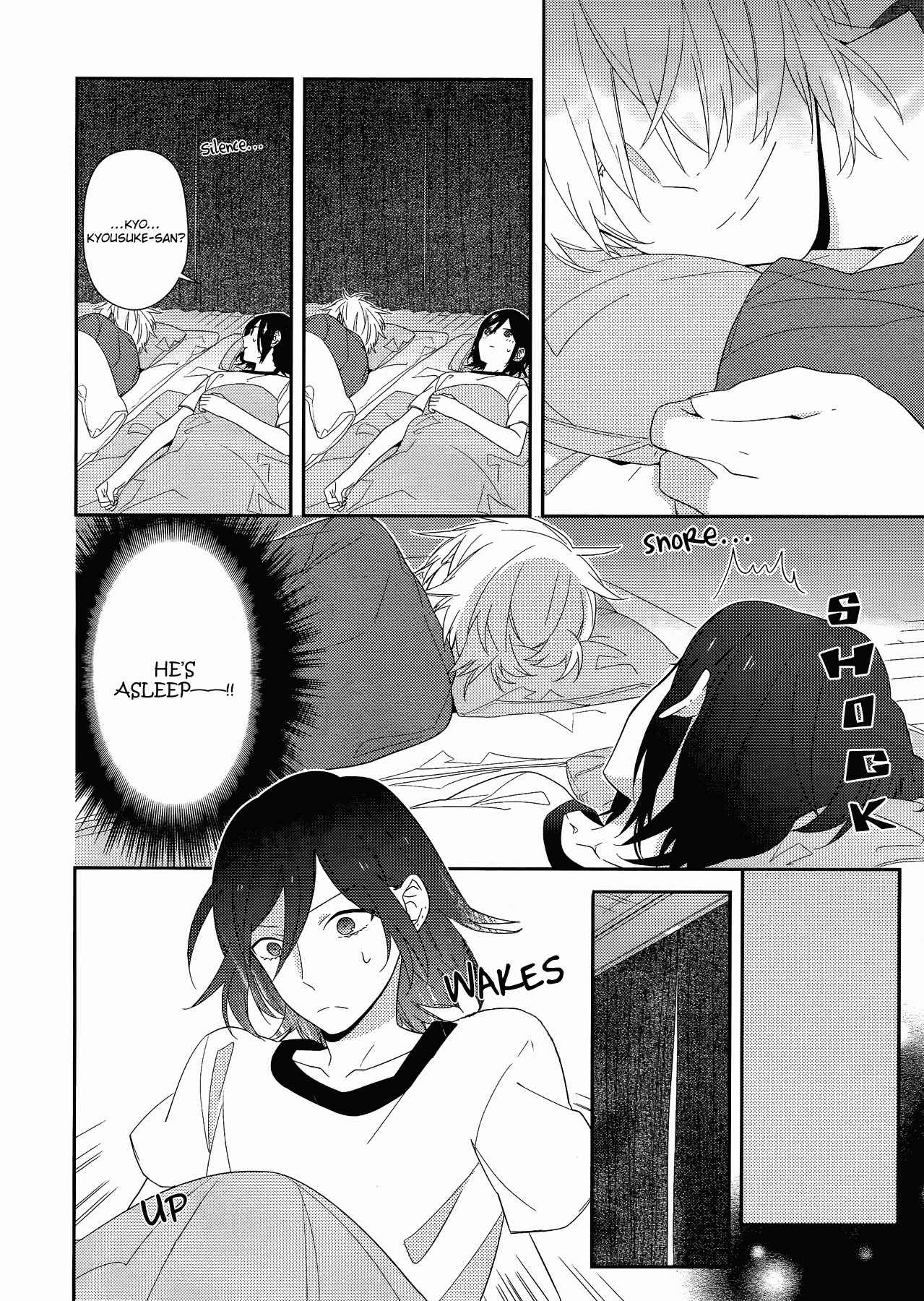 Page 12 Chapter 26 Horimiya
