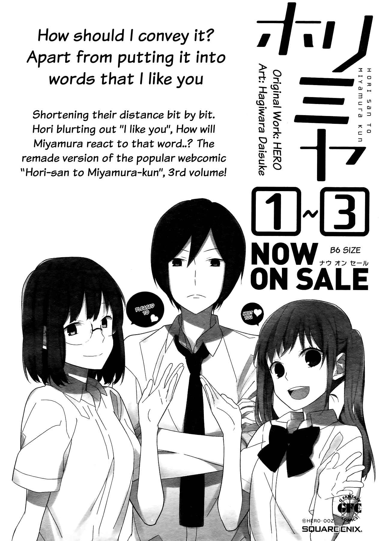 Page 28 Chapter 26 Horimiya